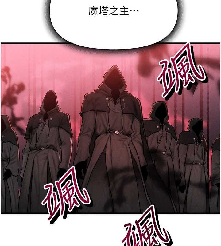 第51话-我从来没有这种感觉…