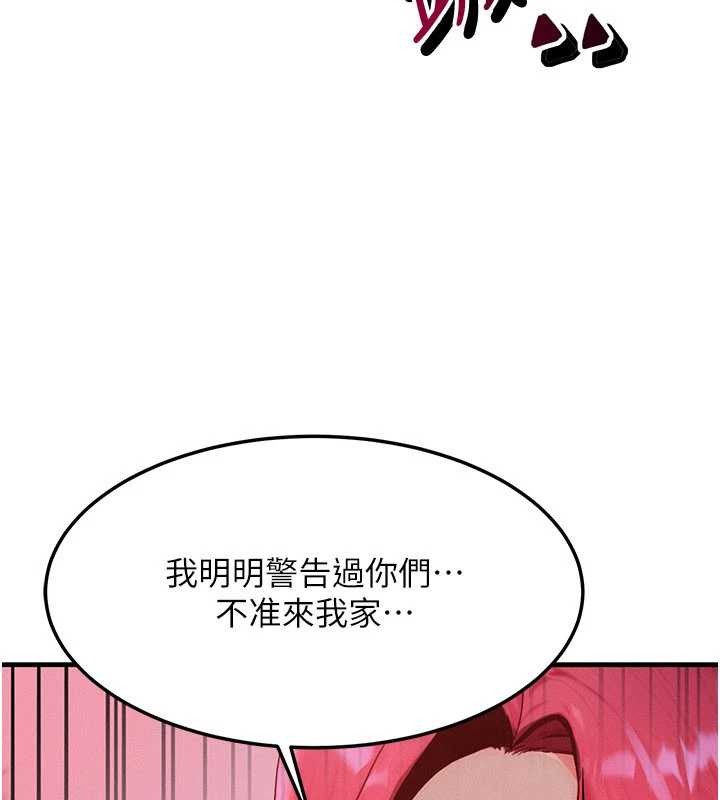 第51话-我从来没有这种感觉…