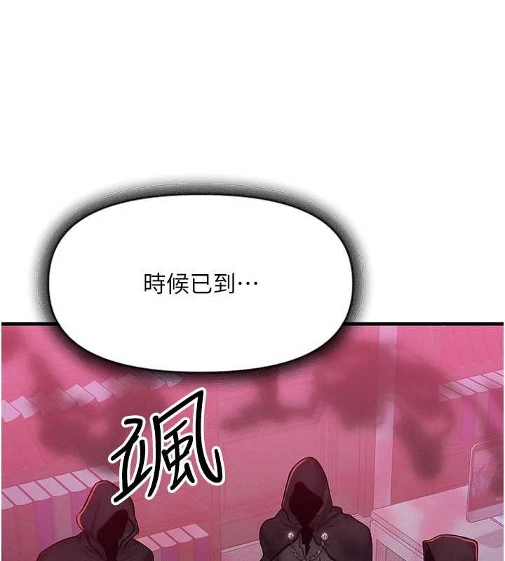 第51话-我从来没有这种感觉…