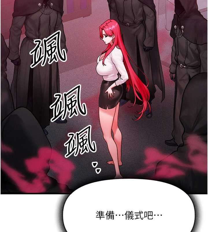 第51话-我从来没有这种感觉…