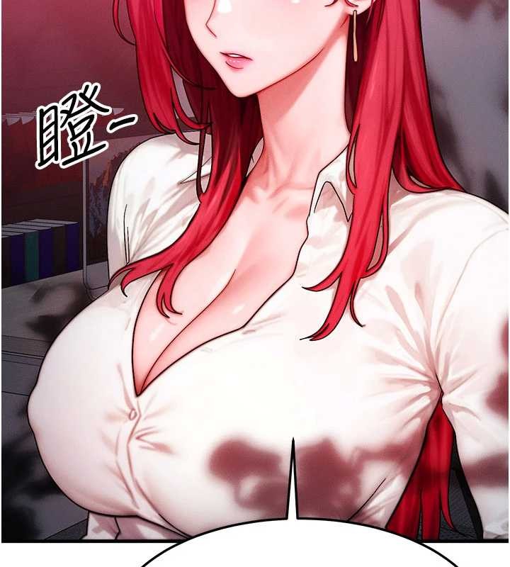 第51话-我从来没有这种感觉…