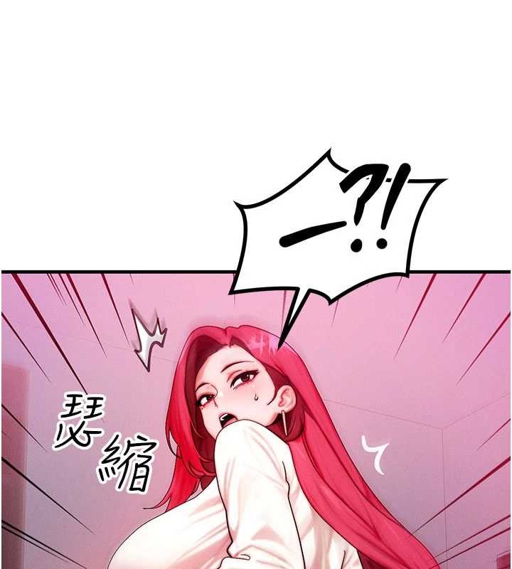 第51话-我从来没有这种感觉…