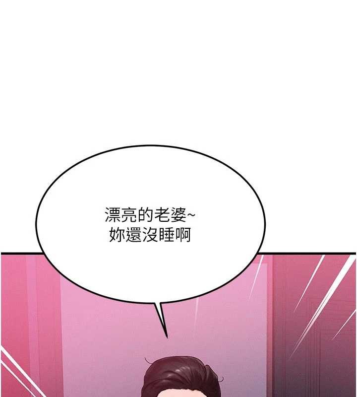 第51话-我从来没有这种感觉…