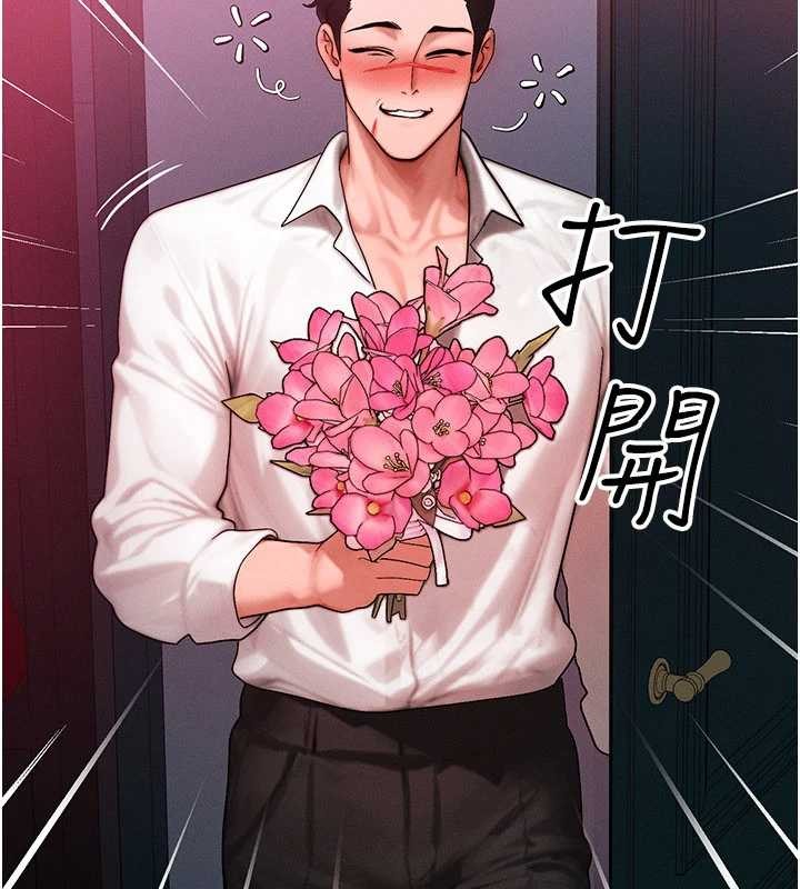 第51话-我从来没有这种感觉…