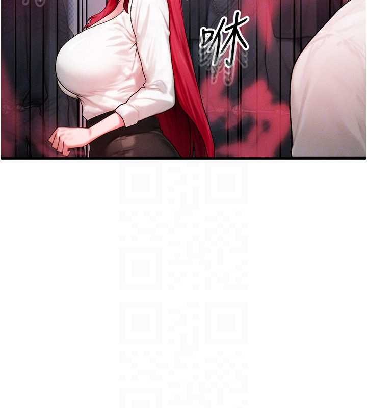 第51话-我从来没有这种感觉…