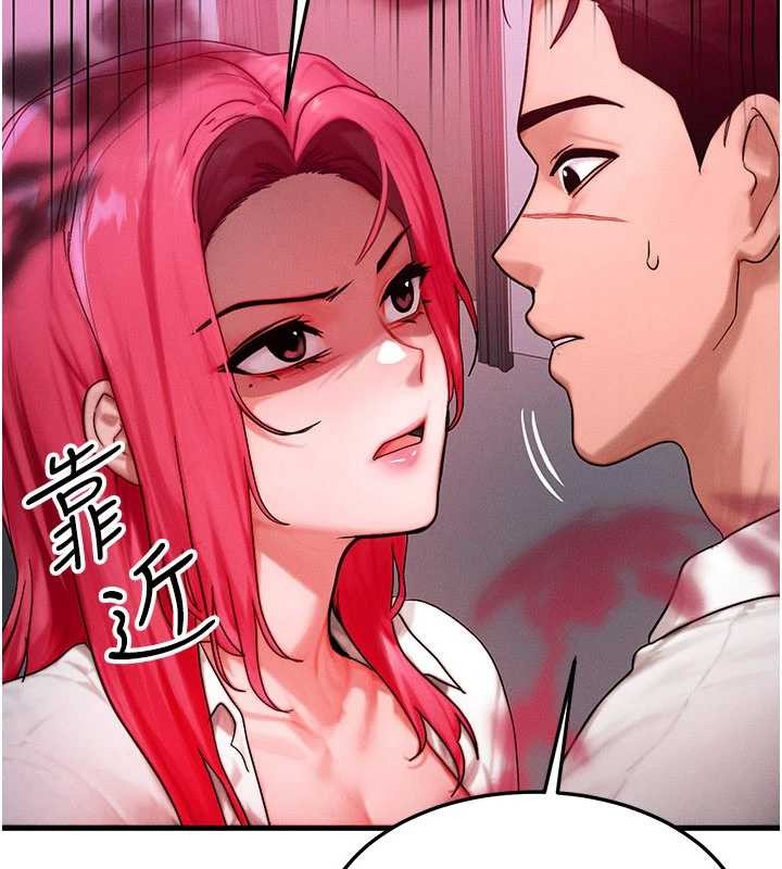 第51话-我从来没有这种感觉…