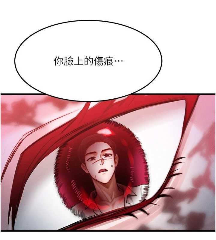 第51话-我从来没有这种感觉…