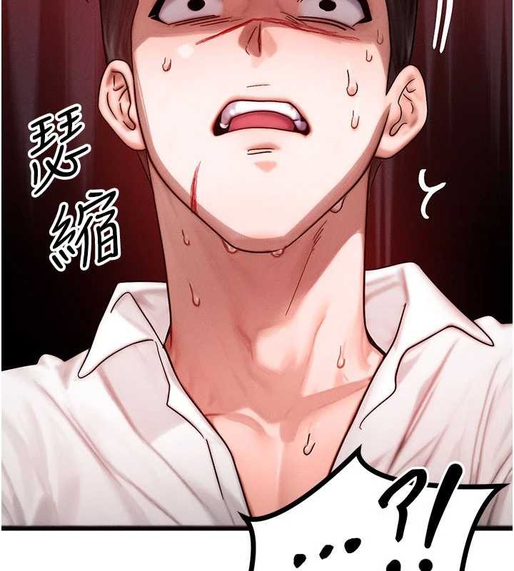 第51话-我从来没有这种感觉…