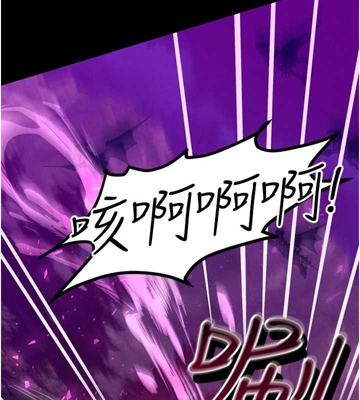 第51话-我从来没有这种感觉…