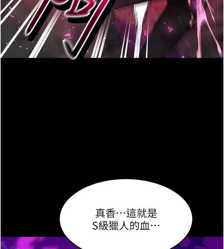 第51话-我从来没有这种感觉…