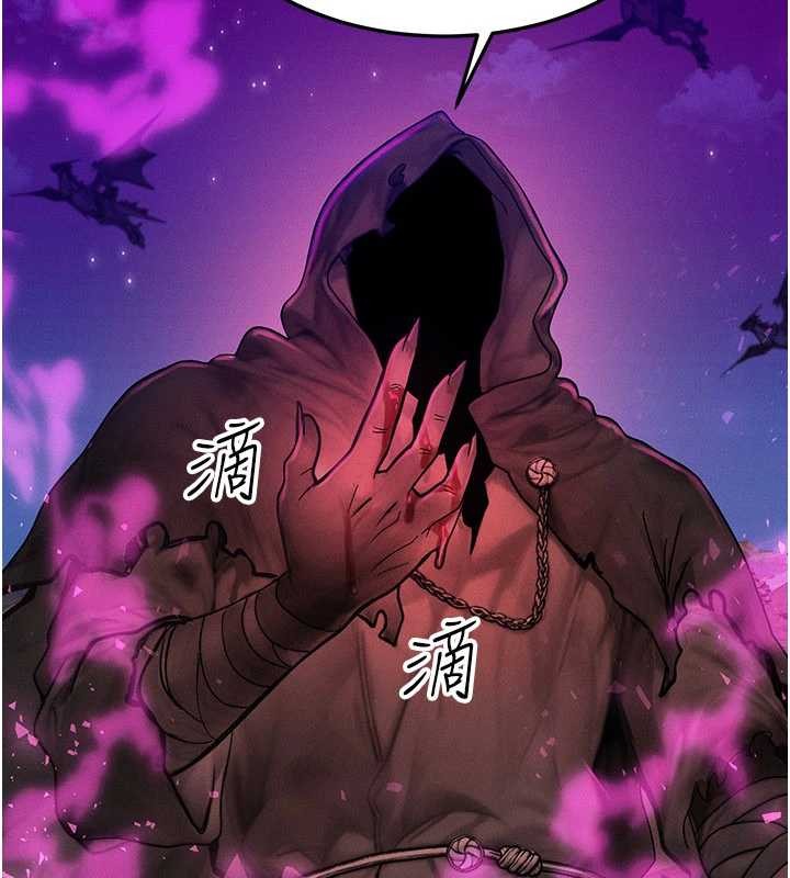 第51话-我从来没有这种感觉…