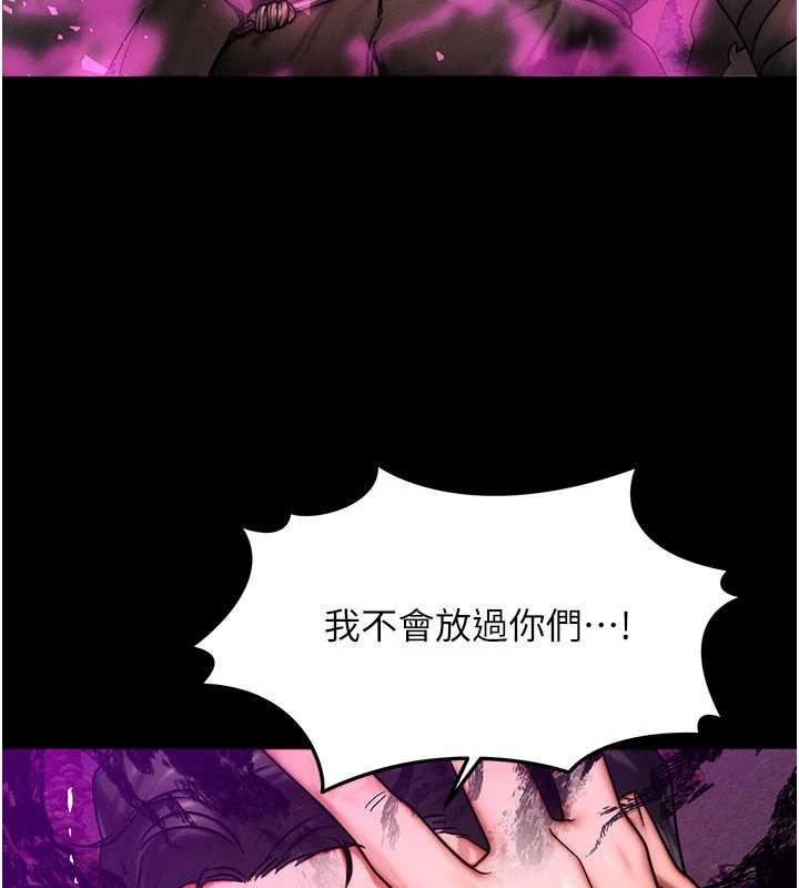 第51话-我从来没有这种感觉…