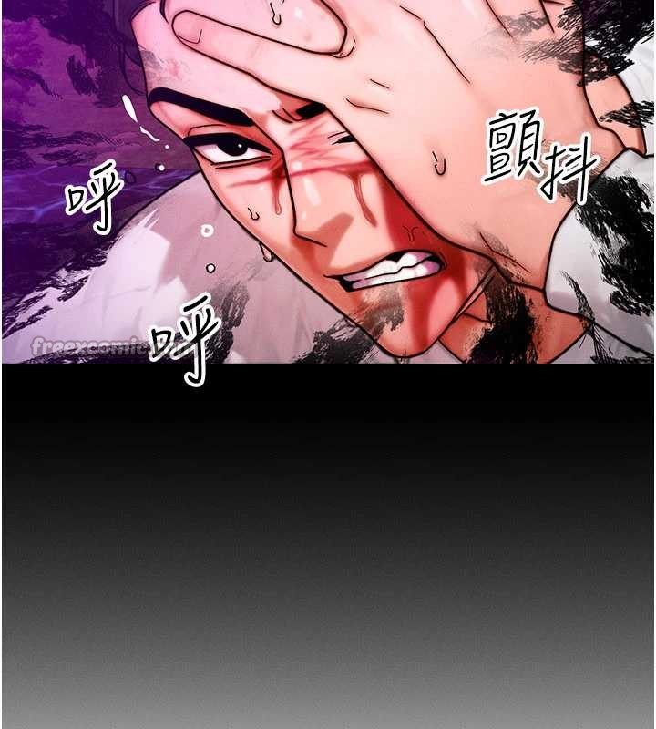 第51话-我从来没有这种感觉…