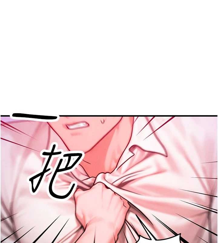 第51话-我从来没有这种感觉…