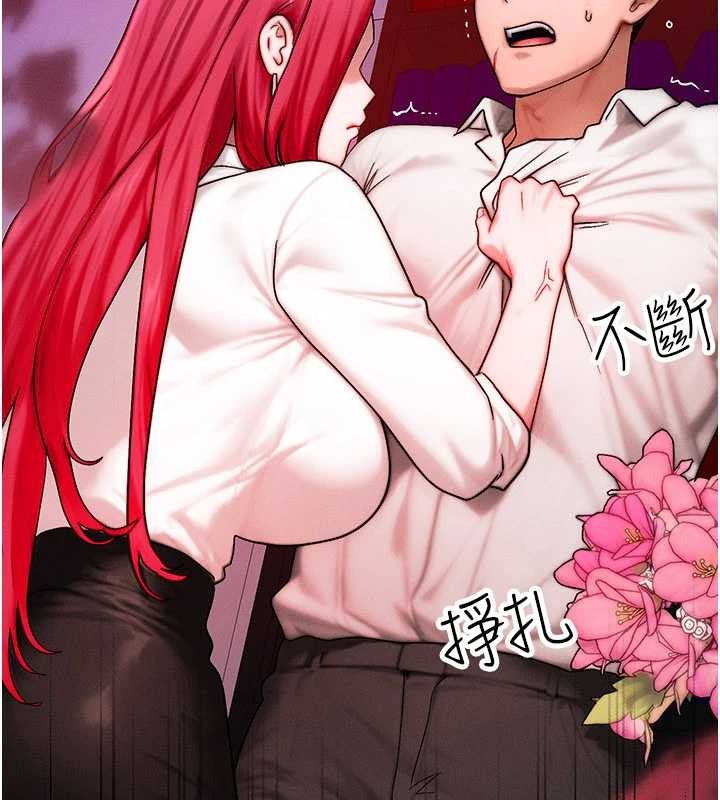 第51话-我从来没有这种感觉…