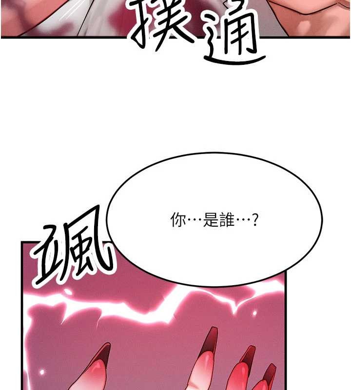 第51话-我从来没有这种感觉…