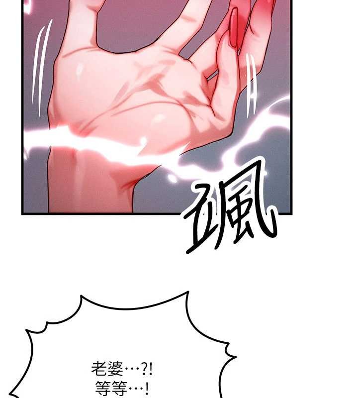 第51话-我从来没有这种感觉…