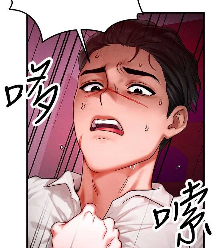 第51话-我从来没有这种感觉…