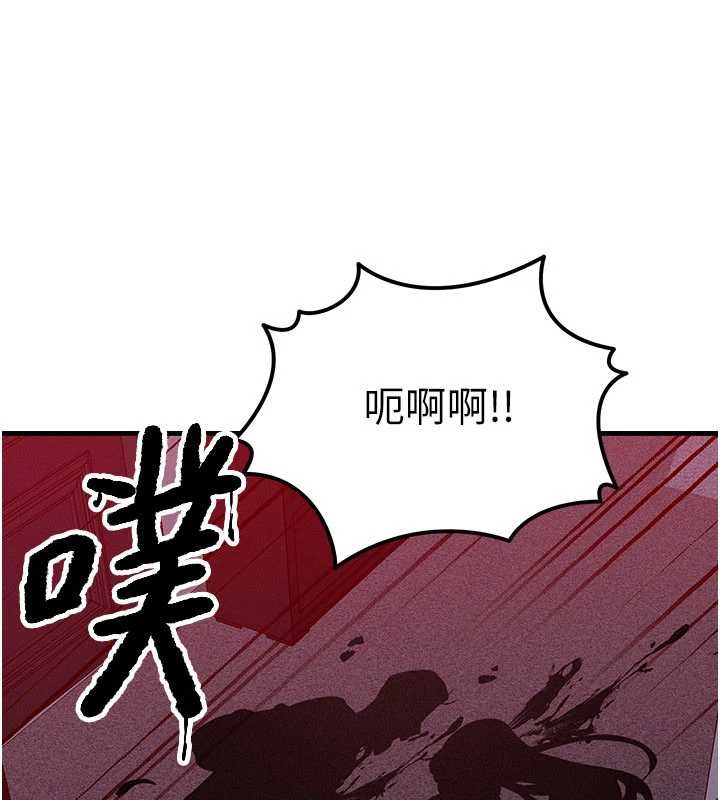 第51话-我从来没有这种感觉…