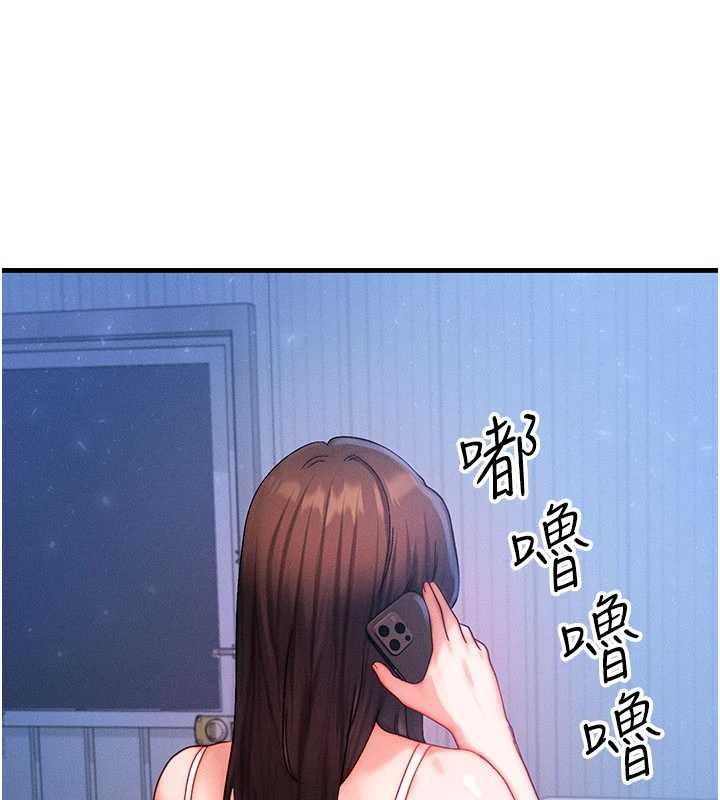 第51话-我从来没有这种感觉…