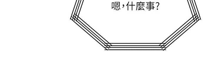 第51话-我从来没有这种感觉…
