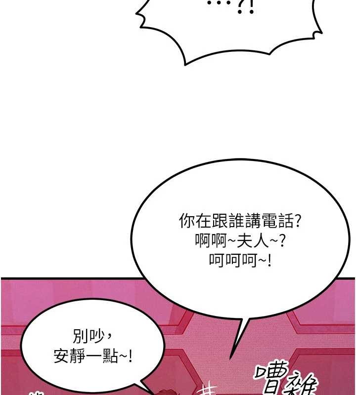 第51话-我从来没有这种感觉…
