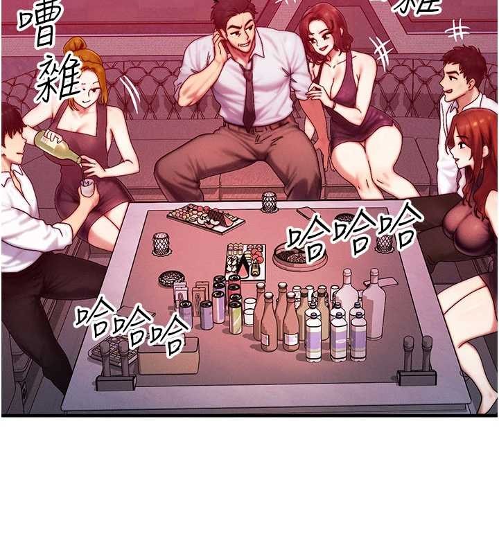 第51话-我从来没有这种感觉…