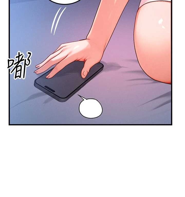 第51话-我从来没有这种感觉…