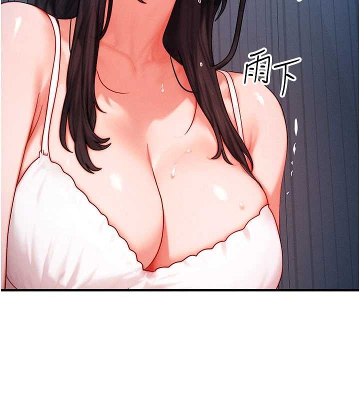 第51话-我从来没有这种感觉…