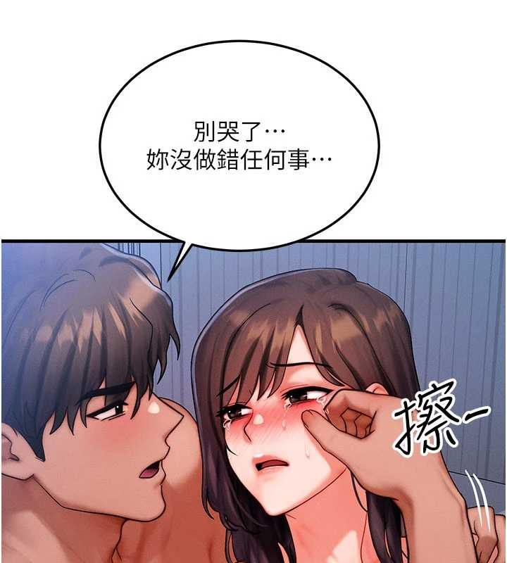 第51话-我从来没有这种感觉…