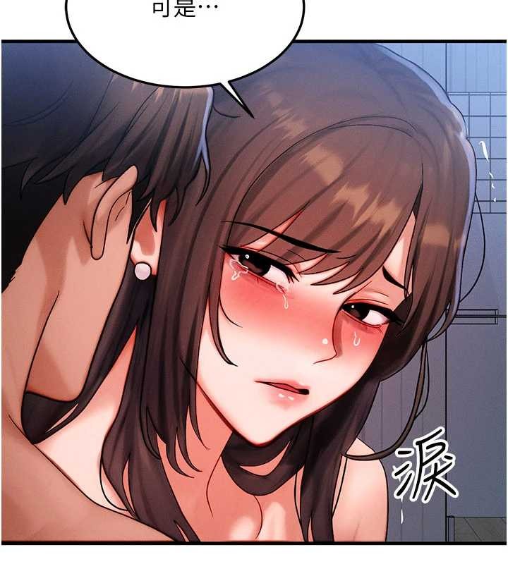 第51话-我从来没有这种感觉…