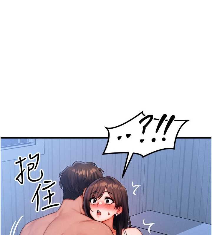 第51话-我从来没有这种感觉…