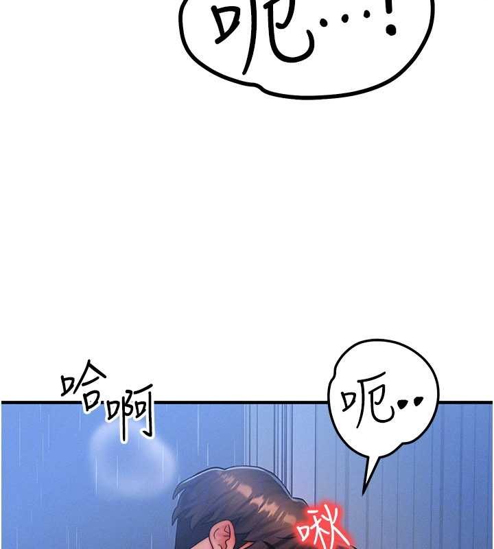 第51话-我从来没有这种感觉…