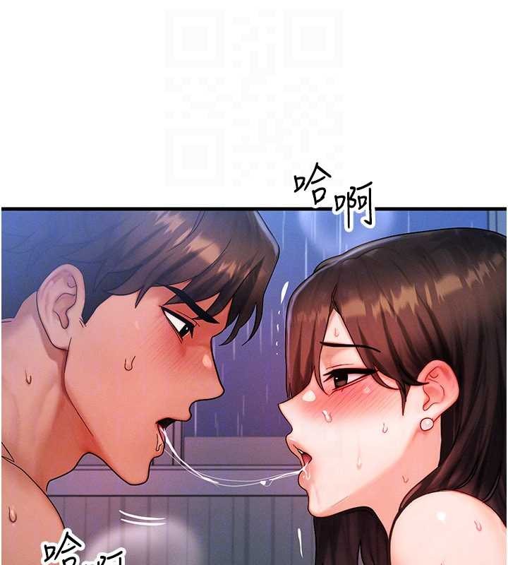 第51话-我从来没有这种感觉…