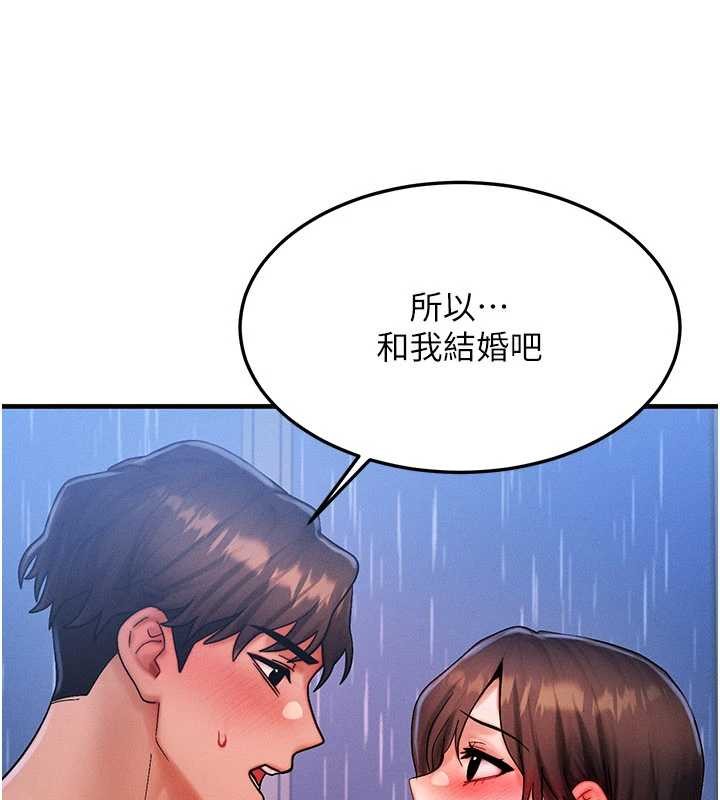 第51话-我从来没有这种感觉…
