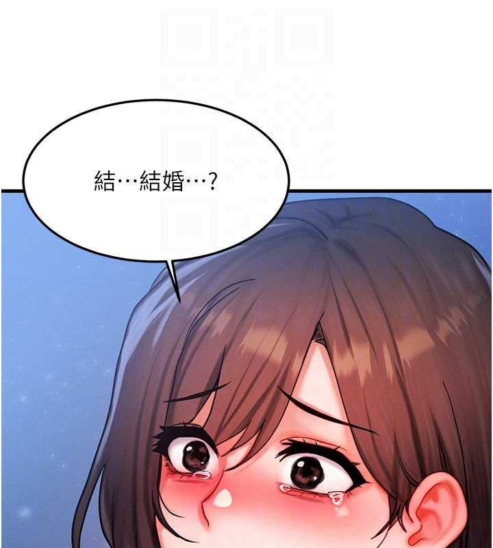 第51话-我从来没有这种感觉…