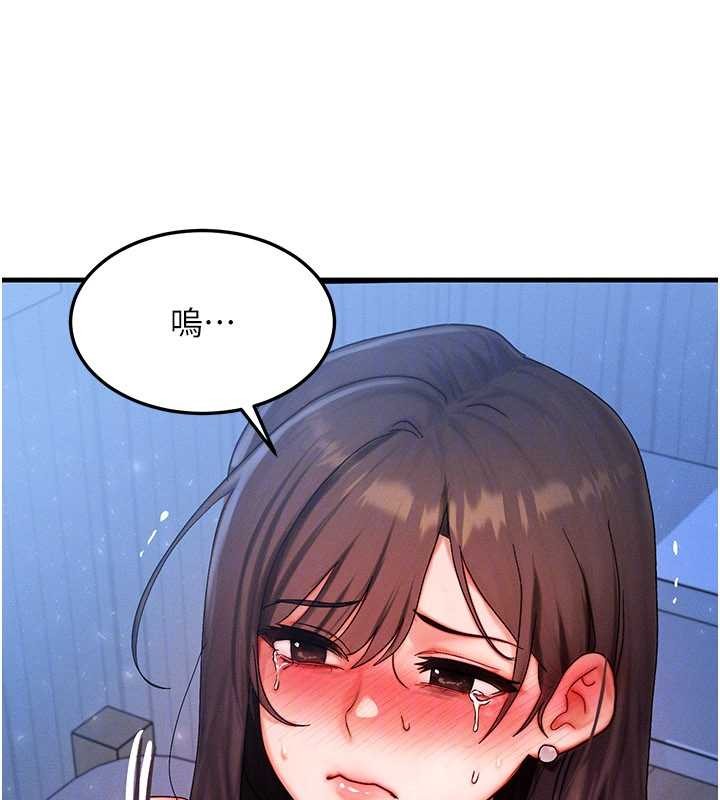 第51话-我从来没有这种感觉…