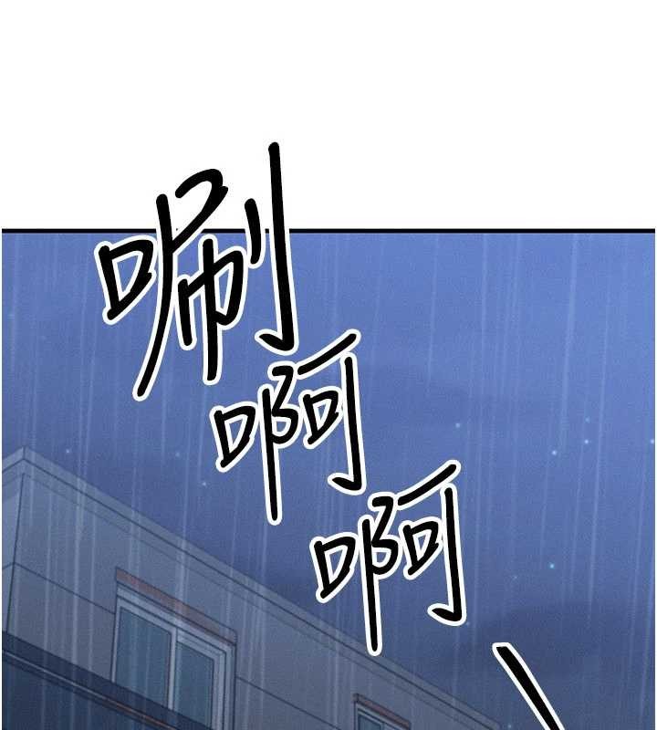 第51话-我从来没有这种感觉…