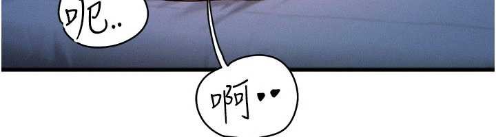 第51话-我从来没有这种感觉…