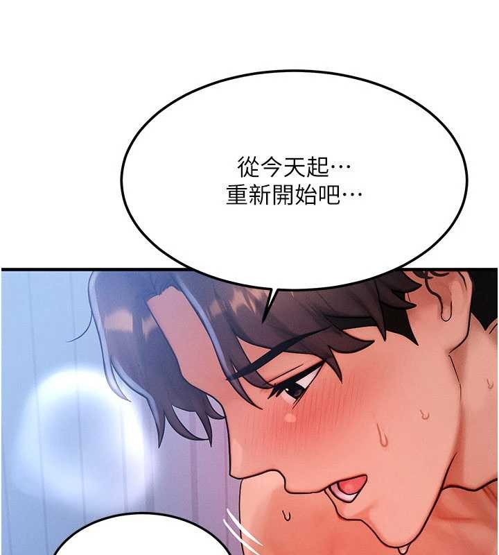 第51话-我从来没有这种感觉…
