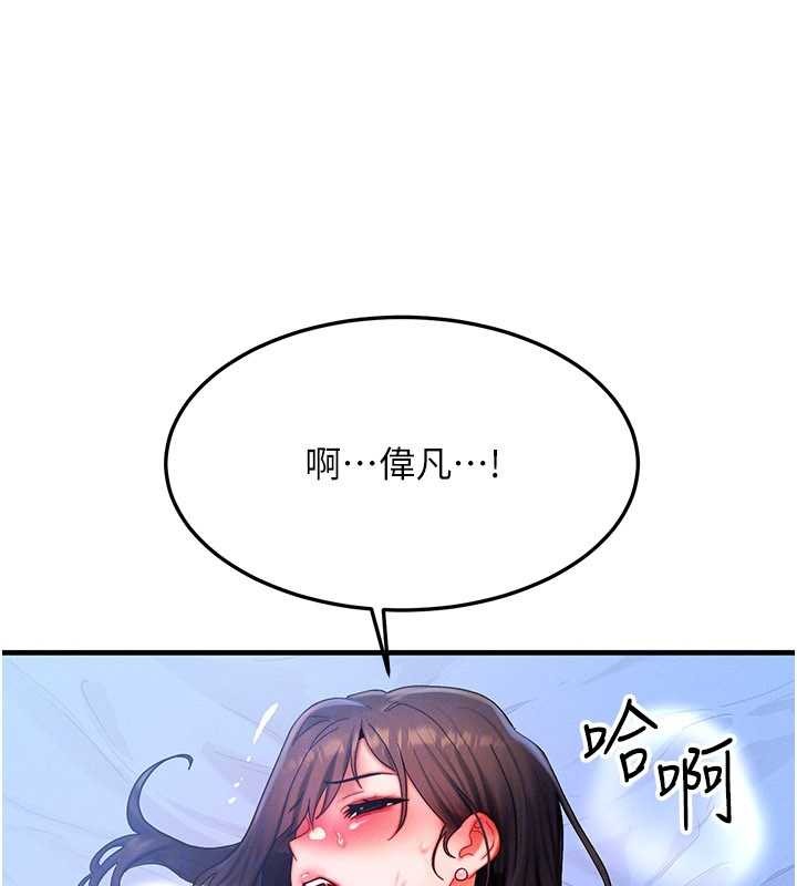 第51话-我从来没有这种感觉…
