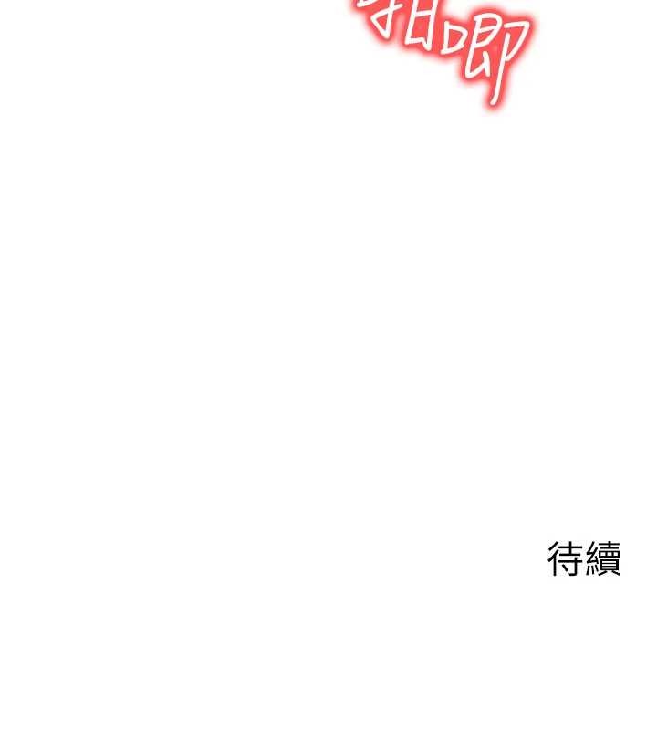 第51话-我从来没有这种感觉…