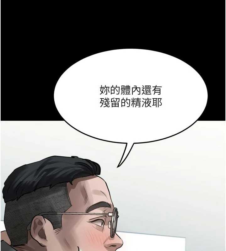 第48话-医师的「深入检查」