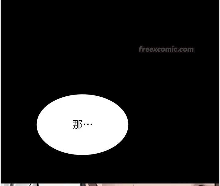 第48话-医师的「深入检查」