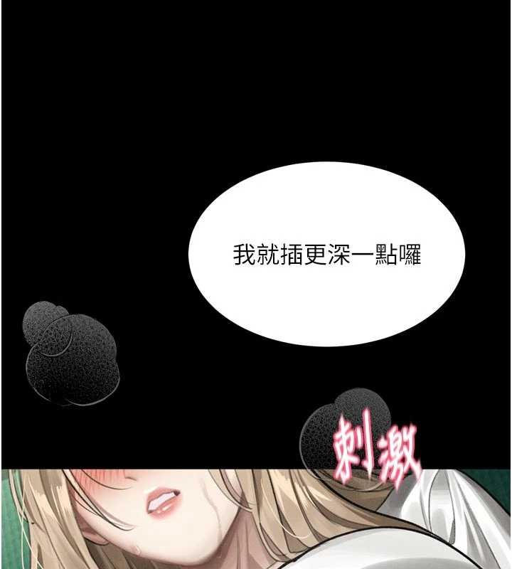 第48话-医师的「深入检查」