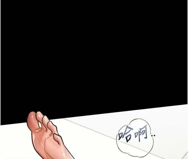 第48话-医师的「深入检查」