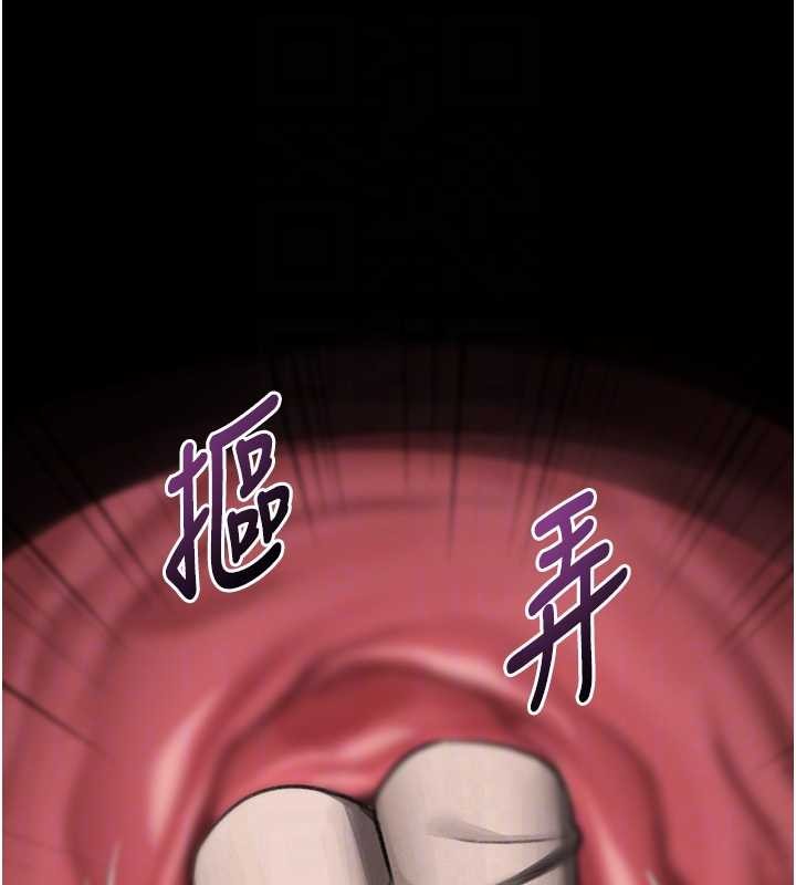 第48话-医师的「深入检查」