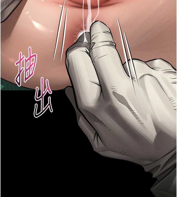 第48话-医师的「深入检查」