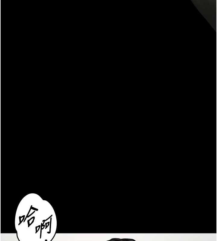 第48话-医师的「深入检查」