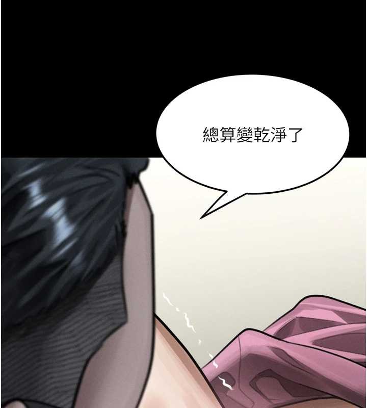 第48话-医师的「深入检查」
